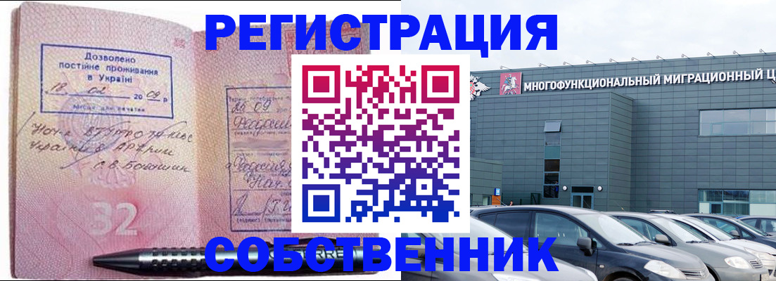 найти адрес прописки в Тынде